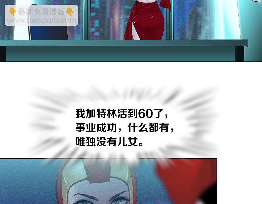159【反派篇】加特琳的梦想74