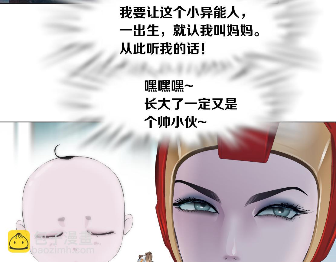 159【反派篇】加特琳的梦想76