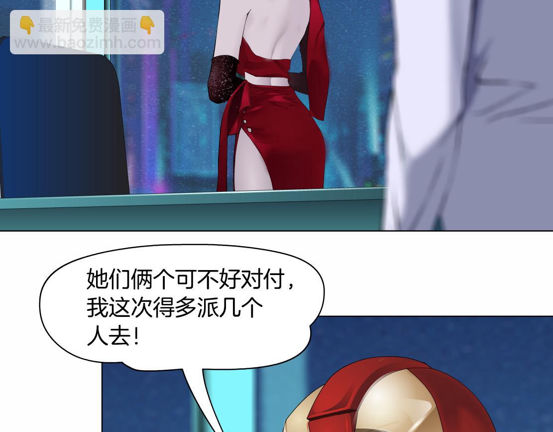 159【反派篇】加特琳的梦想79