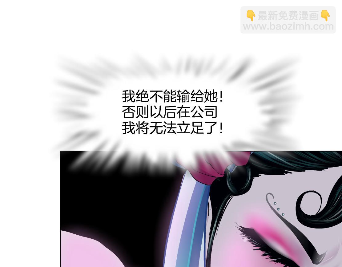 159【反派篇】加特琳的梦想8