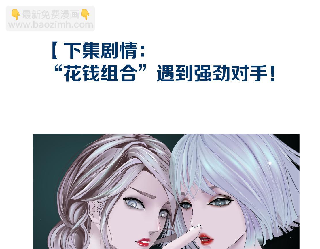 159【反派篇】加特琳的梦想82