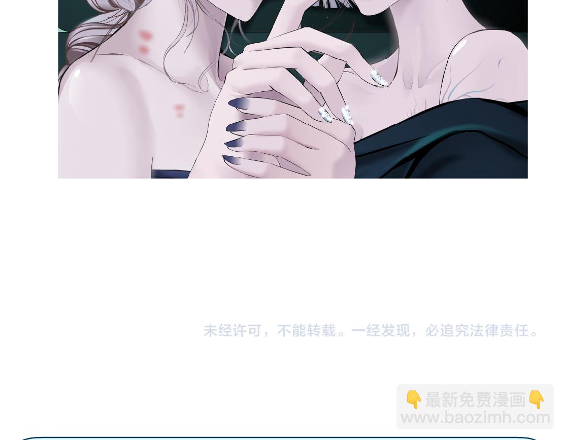159【反派篇】加特琳的梦想83