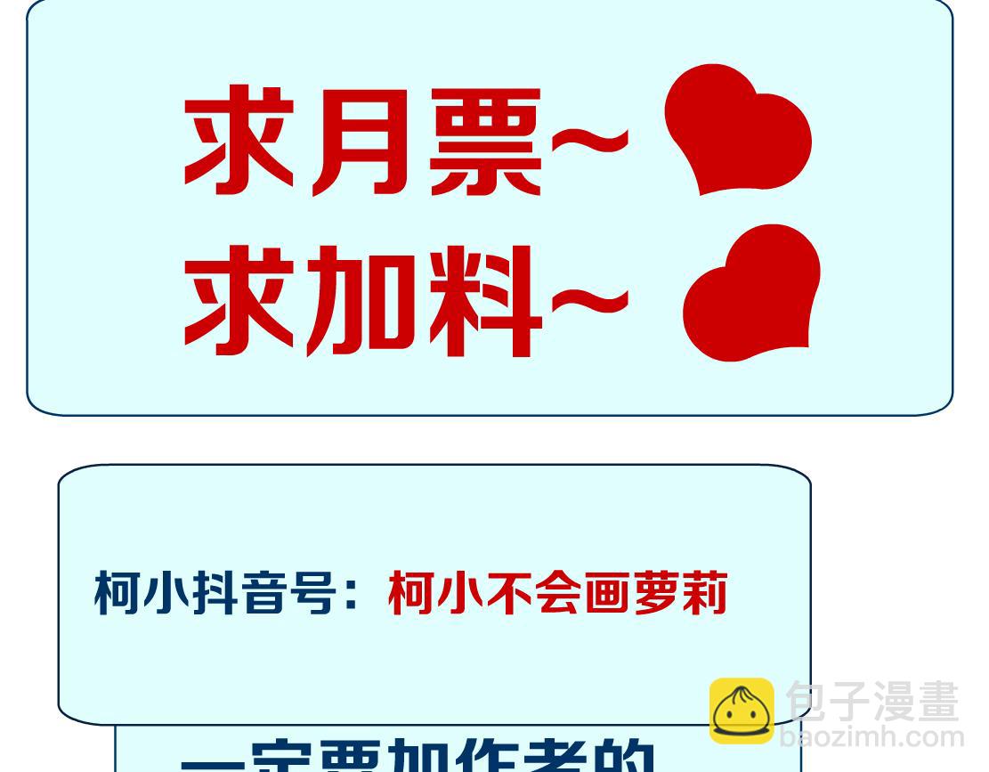 159【反派篇】加特琳的梦想84