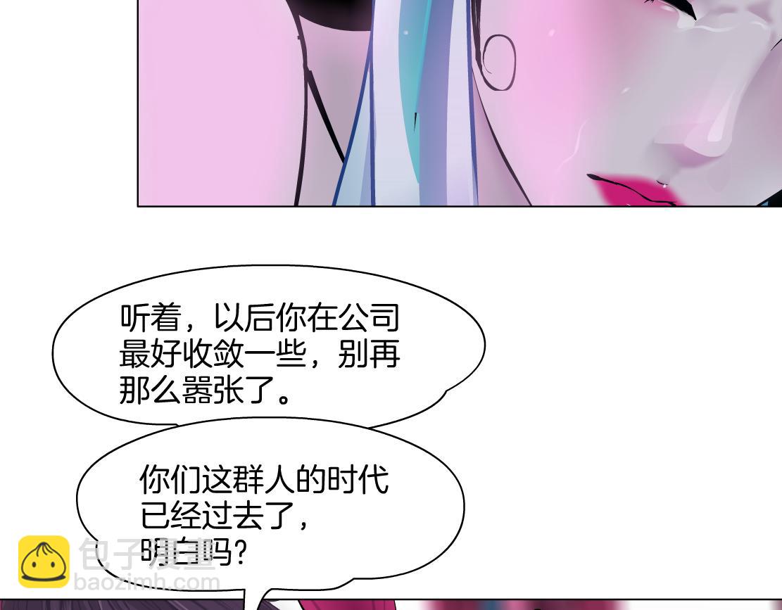 159【反派篇】加特琳的梦想9