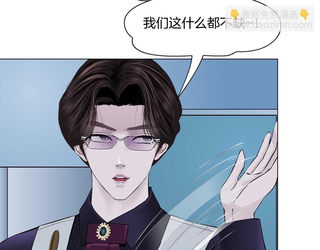 160【反派篇】谁管钱？16