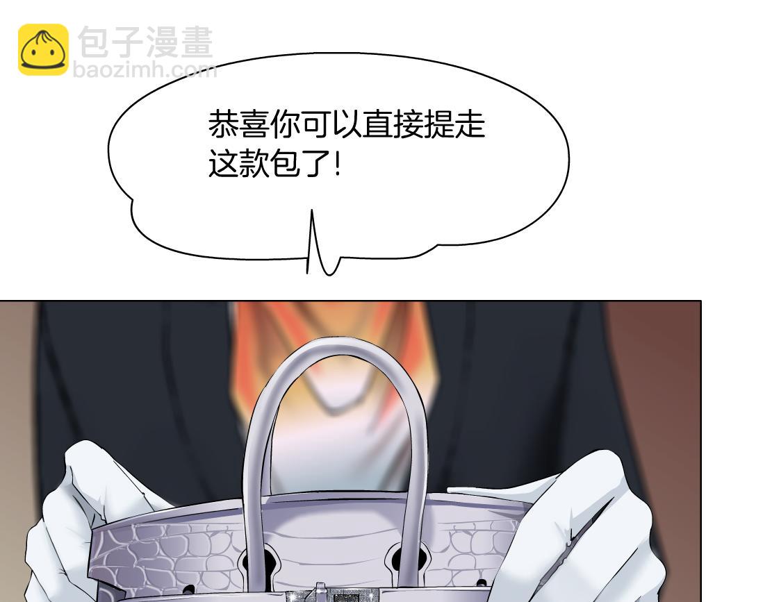 160【反派篇】谁管钱？28