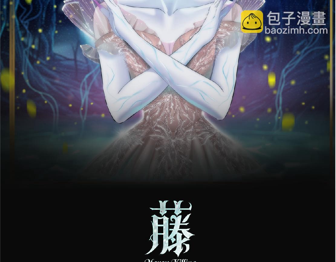 161【反派篇】糖果女孩1