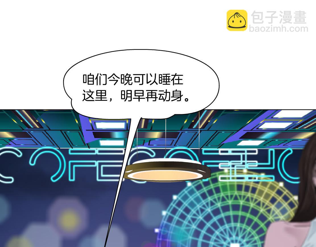 161【反派篇】糖果女孩10