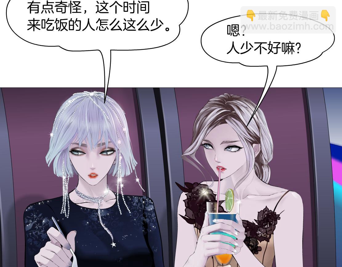 161【反派篇】糖果女孩12
