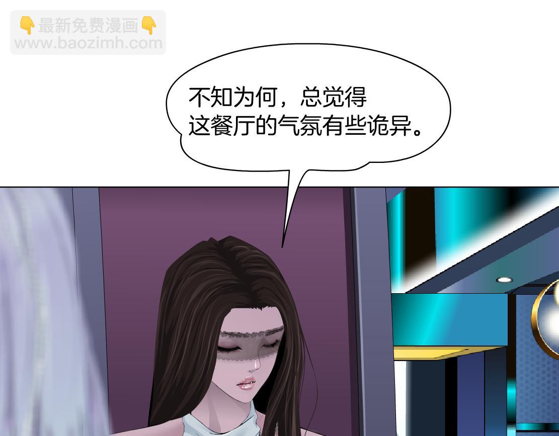 161【反派篇】糖果女孩15