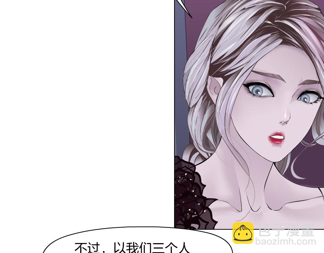 161【反派篇】糖果女孩17