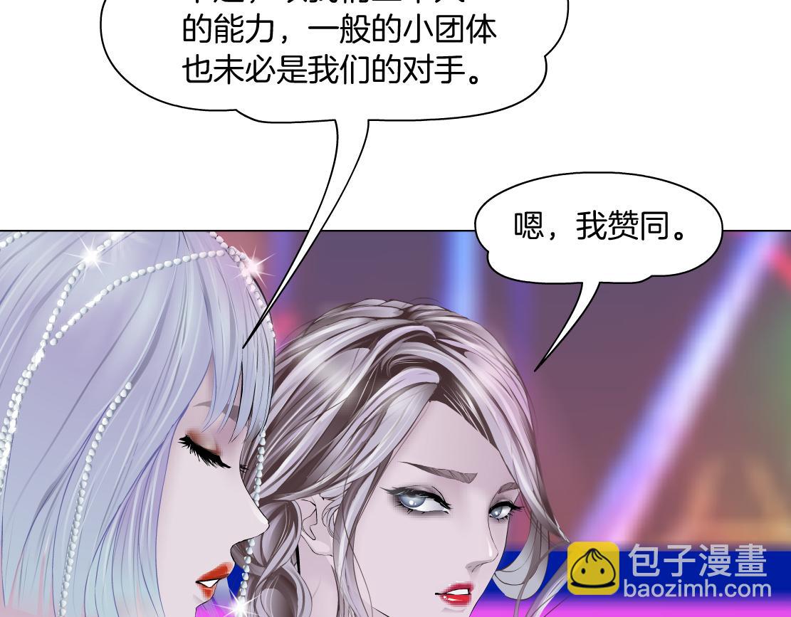 161【反派篇】糖果女孩18