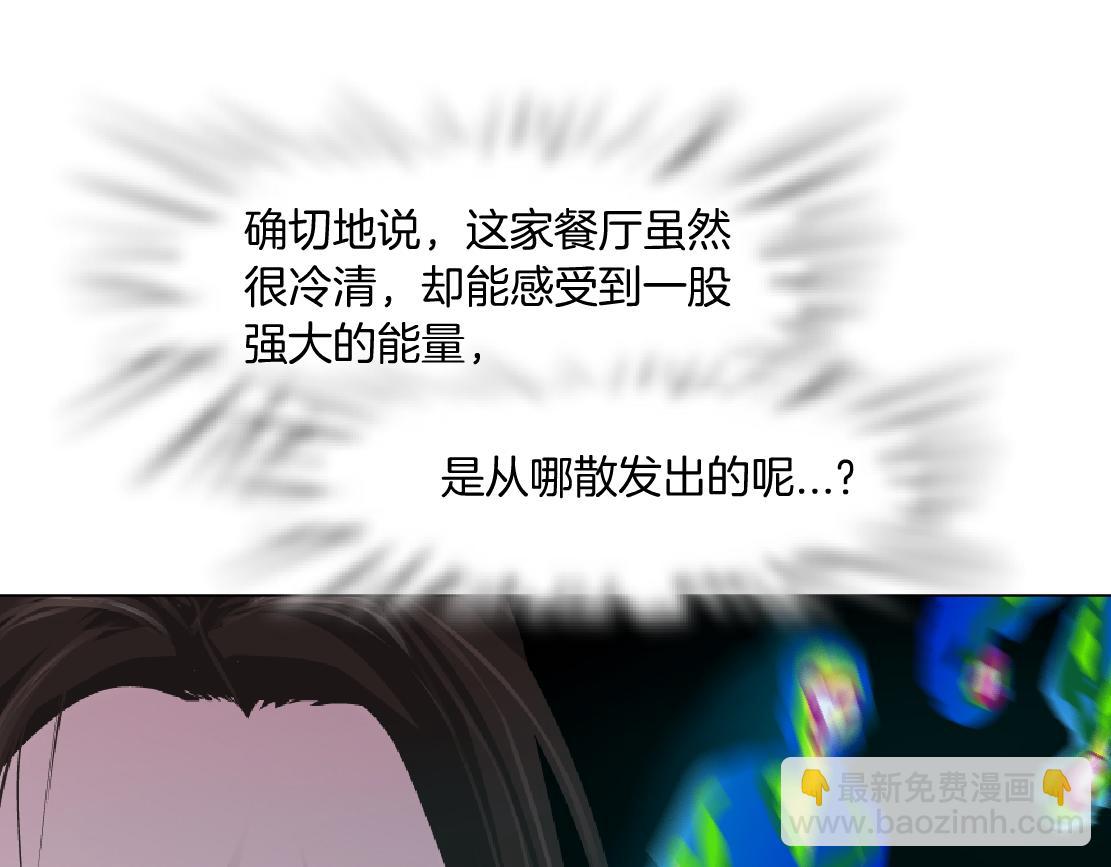 161【反派篇】糖果女孩20