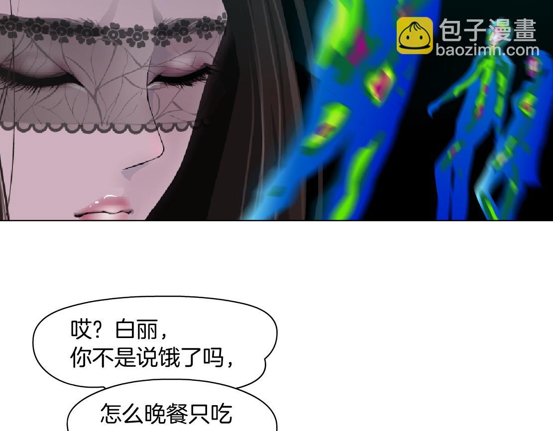 161【反派篇】糖果女孩21
