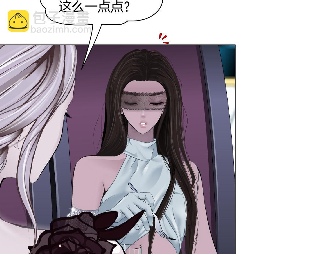 161【反派篇】糖果女孩22