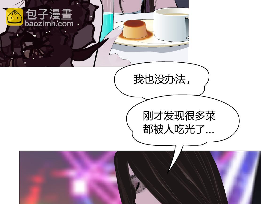 161【反派篇】糖果女孩23