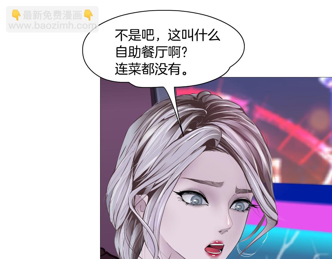 161【反派篇】糖果女孩25