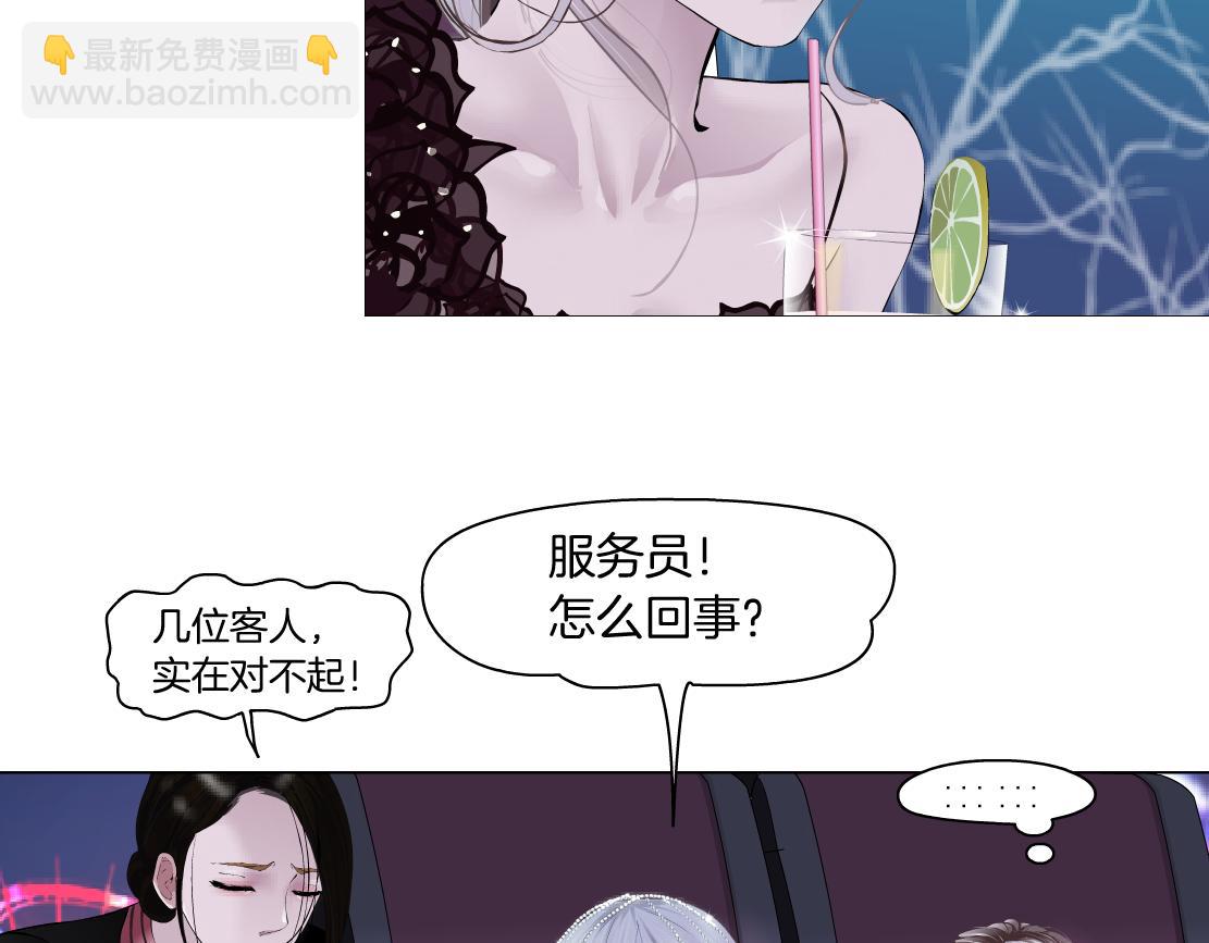 161【反派篇】糖果女孩26