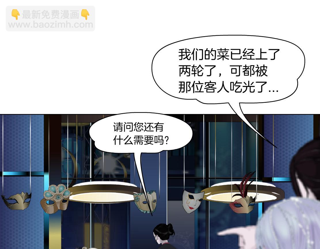 161【反派篇】糖果女孩28