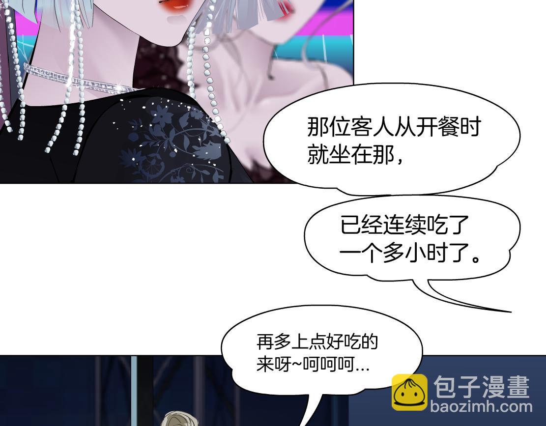 161【反派篇】糖果女孩31