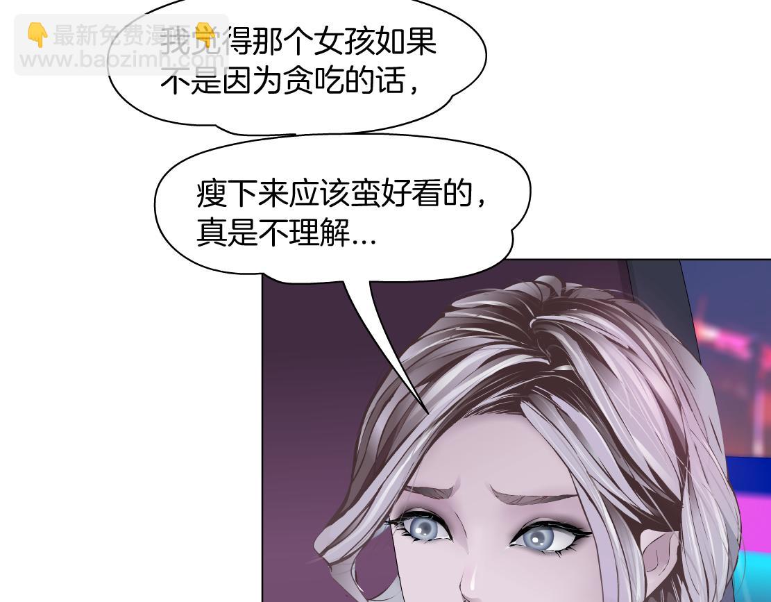 161【反派篇】糖果女孩33
