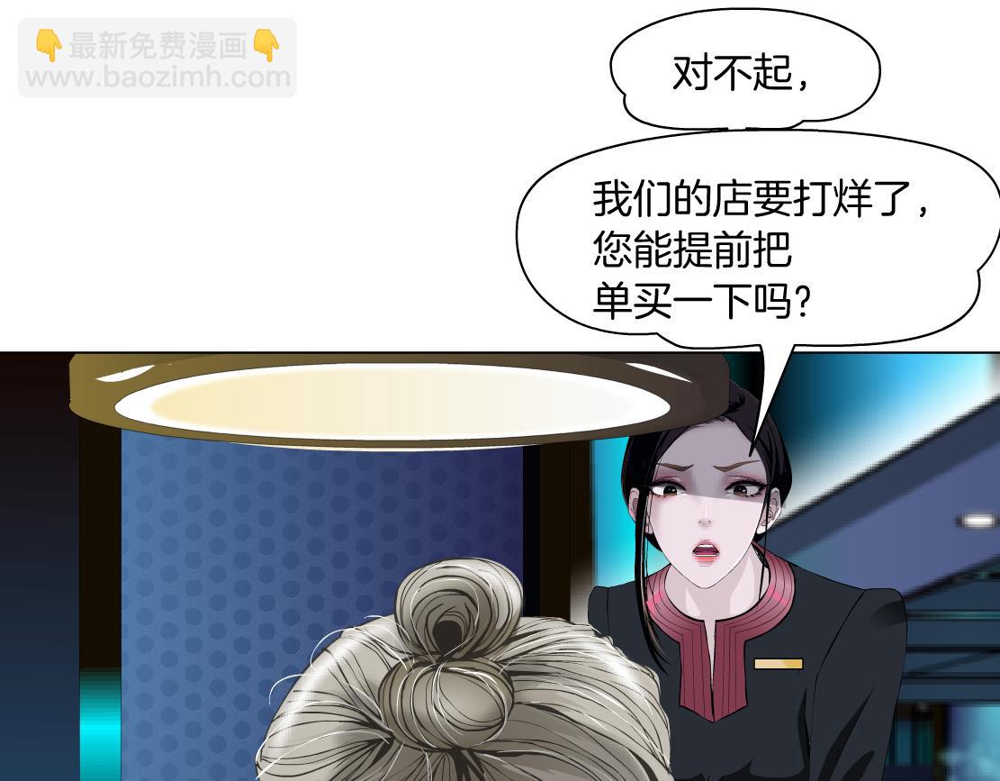 161【反派篇】糖果女孩35