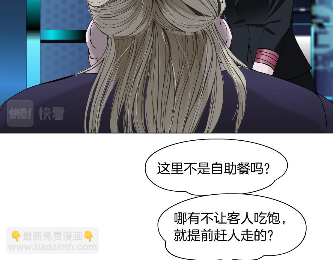 161【反派篇】糖果女孩36