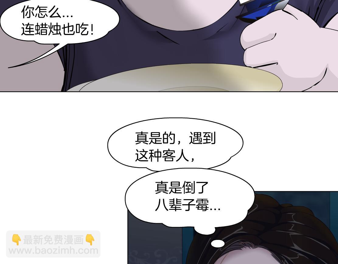161【反派篇】糖果女孩38