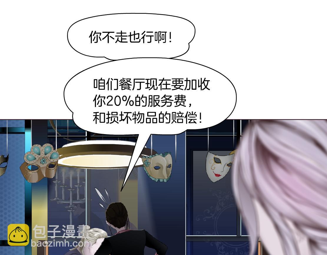 161【反派篇】糖果女孩40
