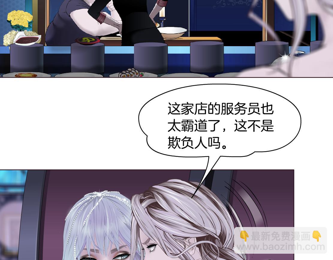 161【反派篇】糖果女孩41