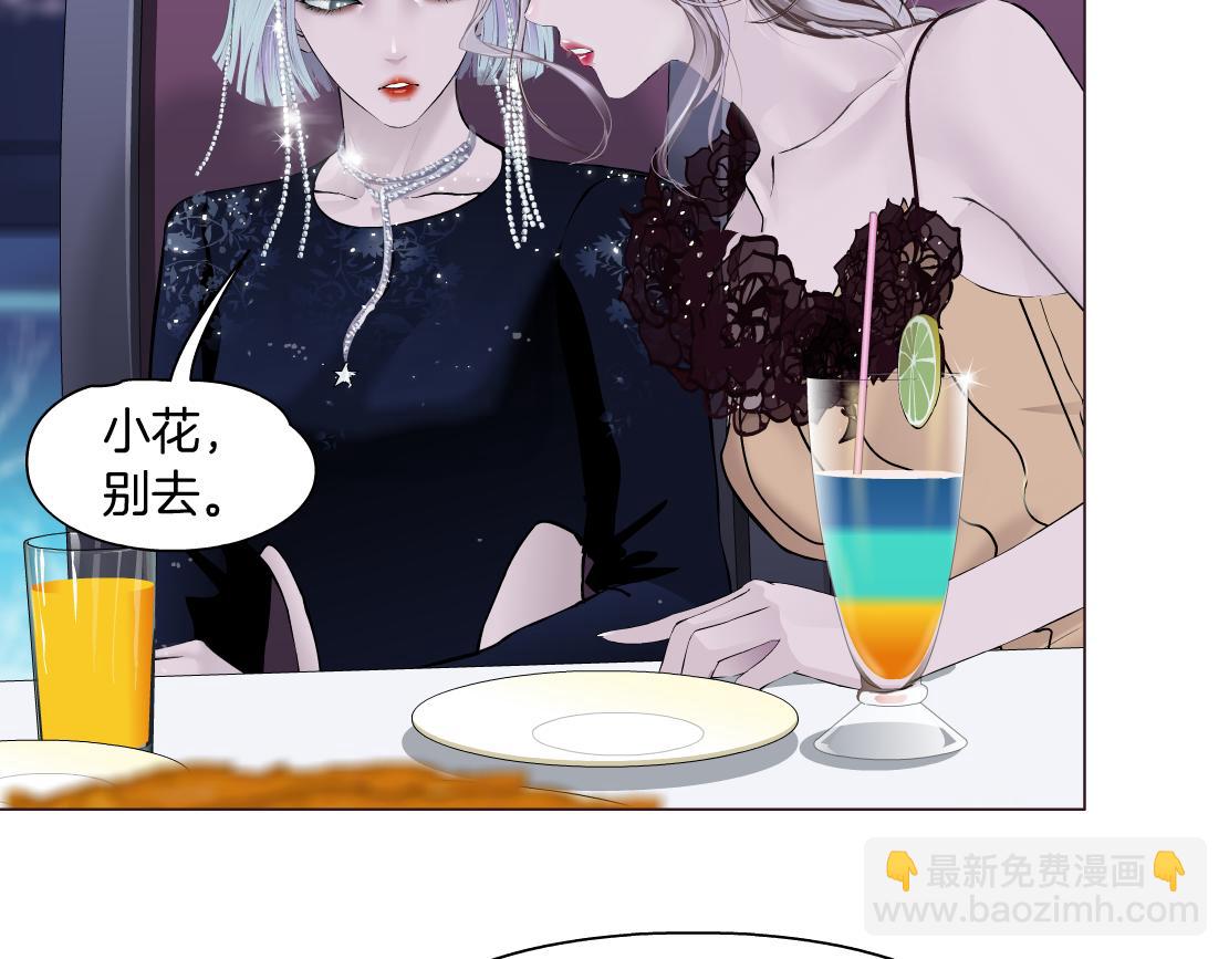 161【反派篇】糖果女孩42