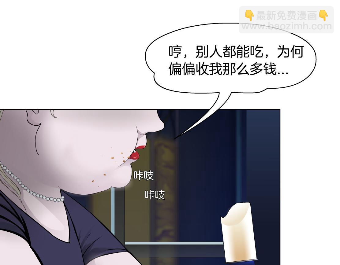 161【反派篇】糖果女孩45