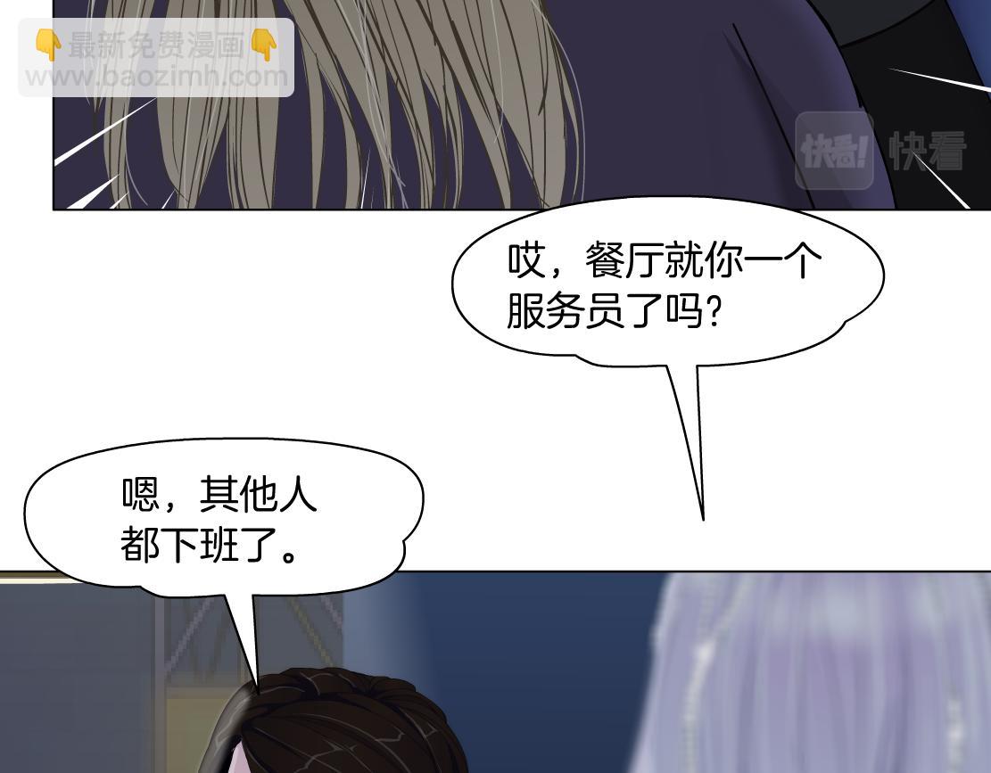 161【反派篇】糖果女孩48