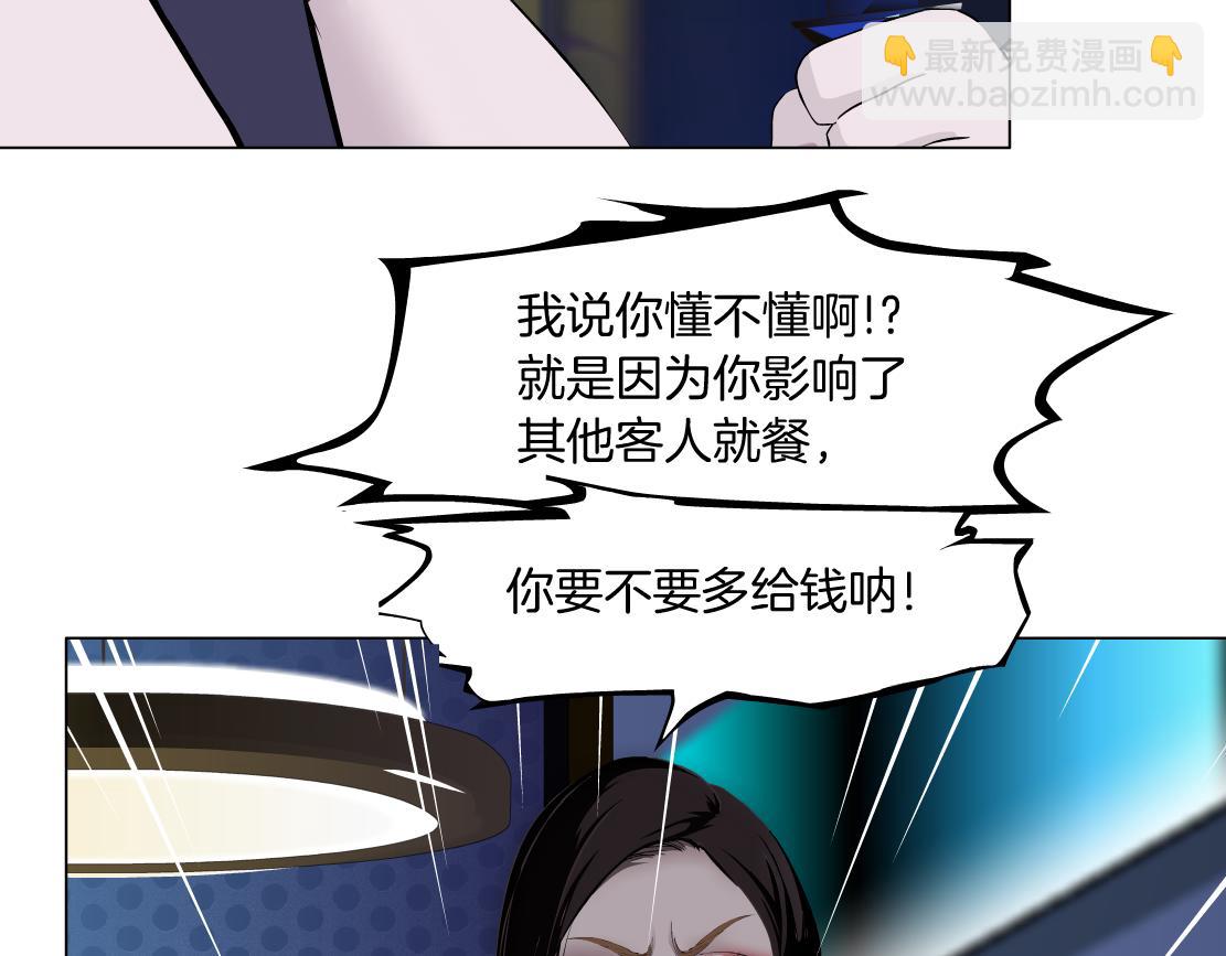 161【反派篇】糖果女孩50