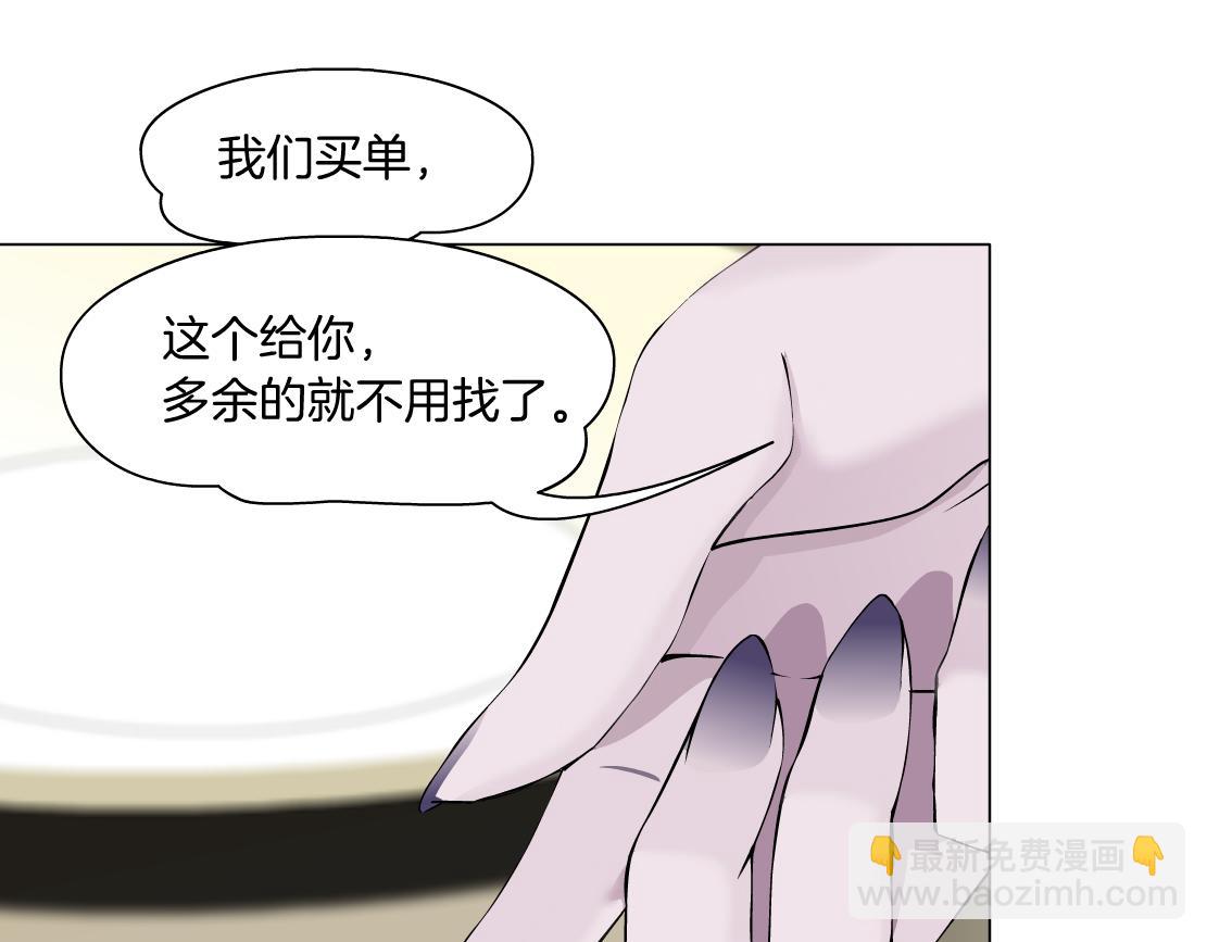 161【反派篇】糖果女孩54