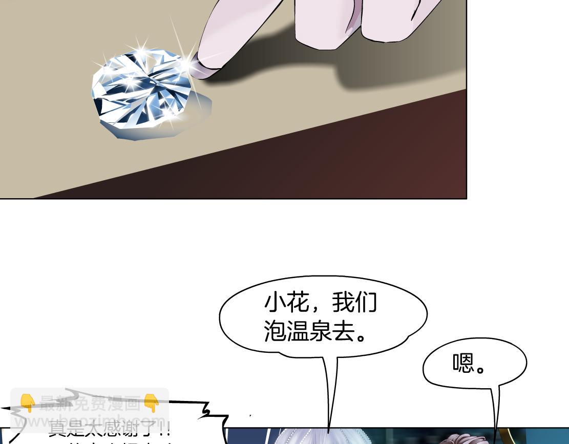 161【反派篇】糖果女孩55