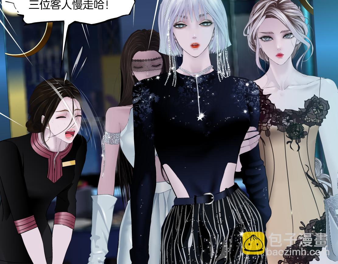 161【反派篇】糖果女孩56