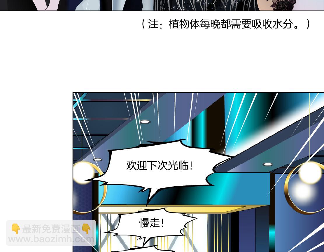 161【反派篇】糖果女孩57
