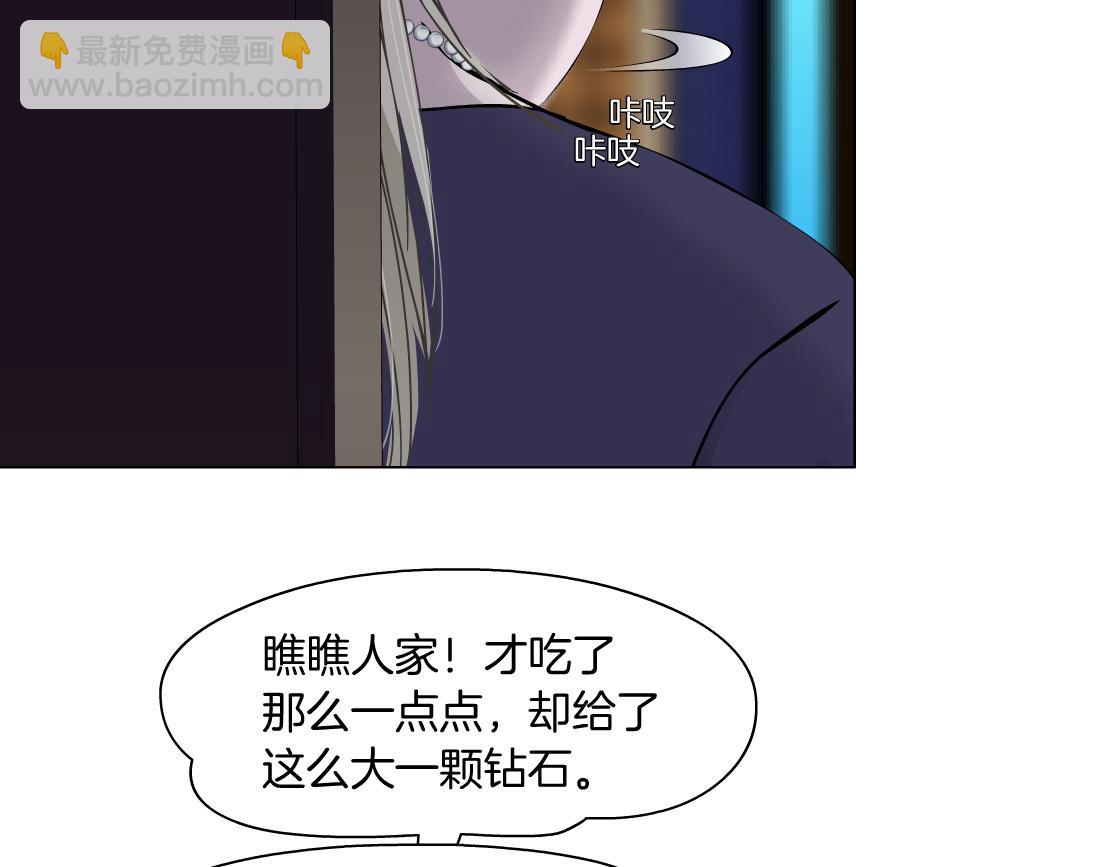 161【反派篇】糖果女孩60