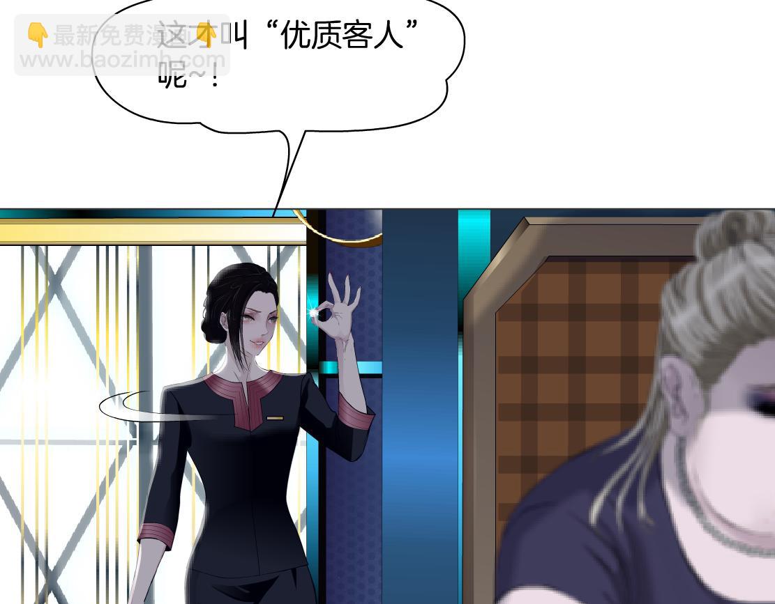 161【反派篇】糖果女孩61