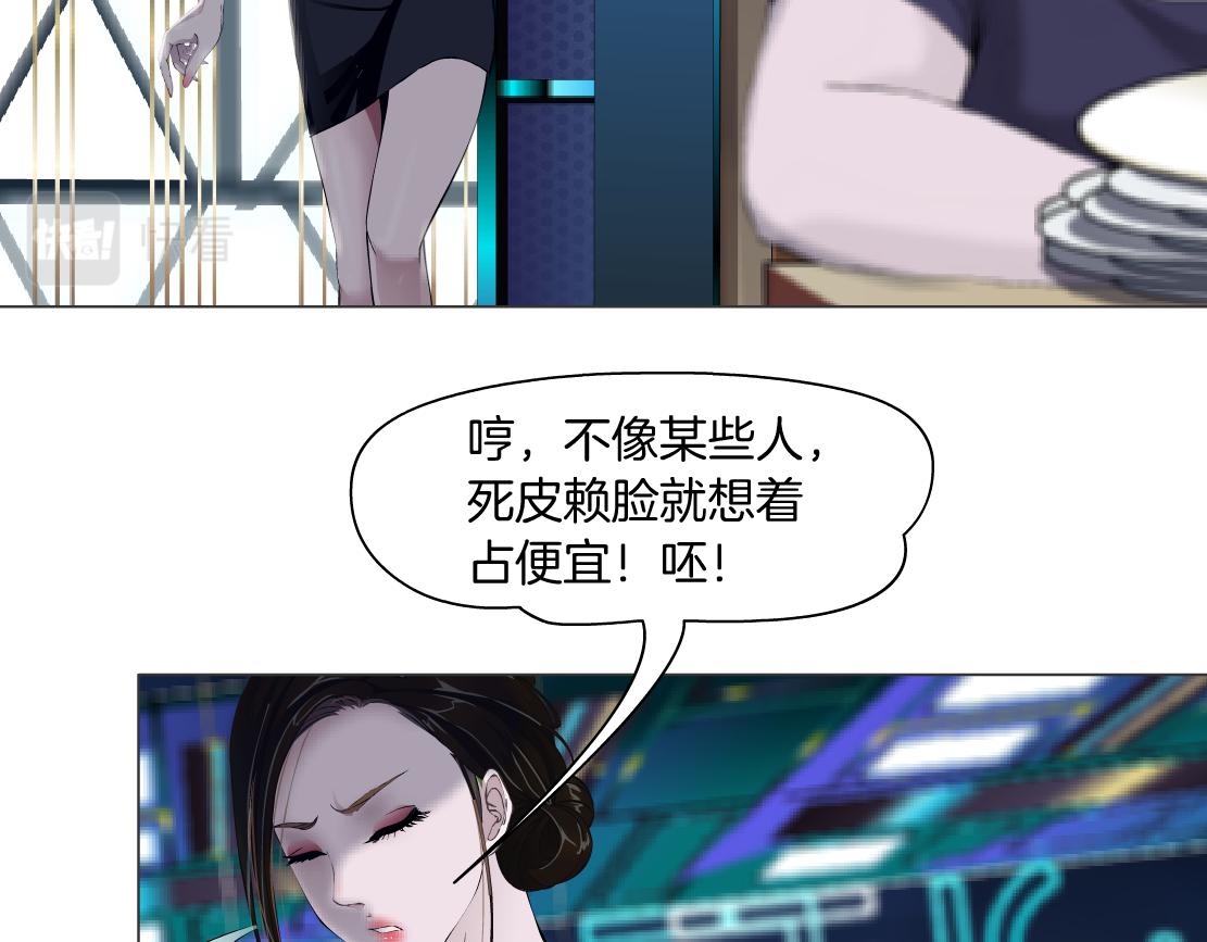 161【反派篇】糖果女孩62