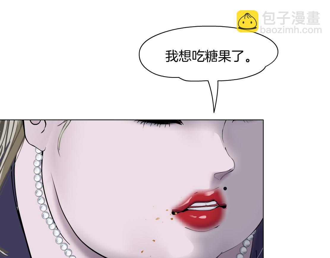 161【反派篇】糖果女孩64