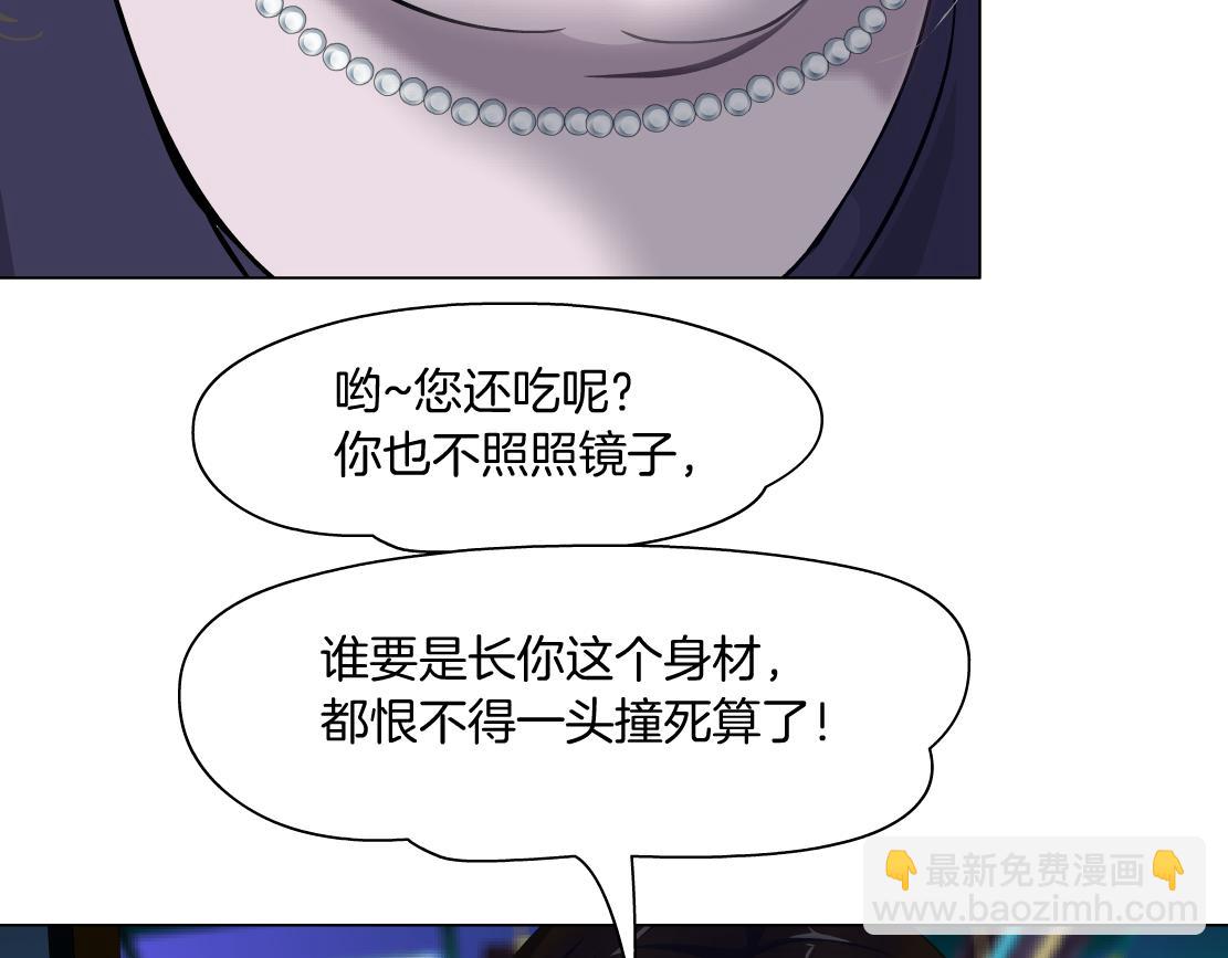 161【反派篇】糖果女孩65