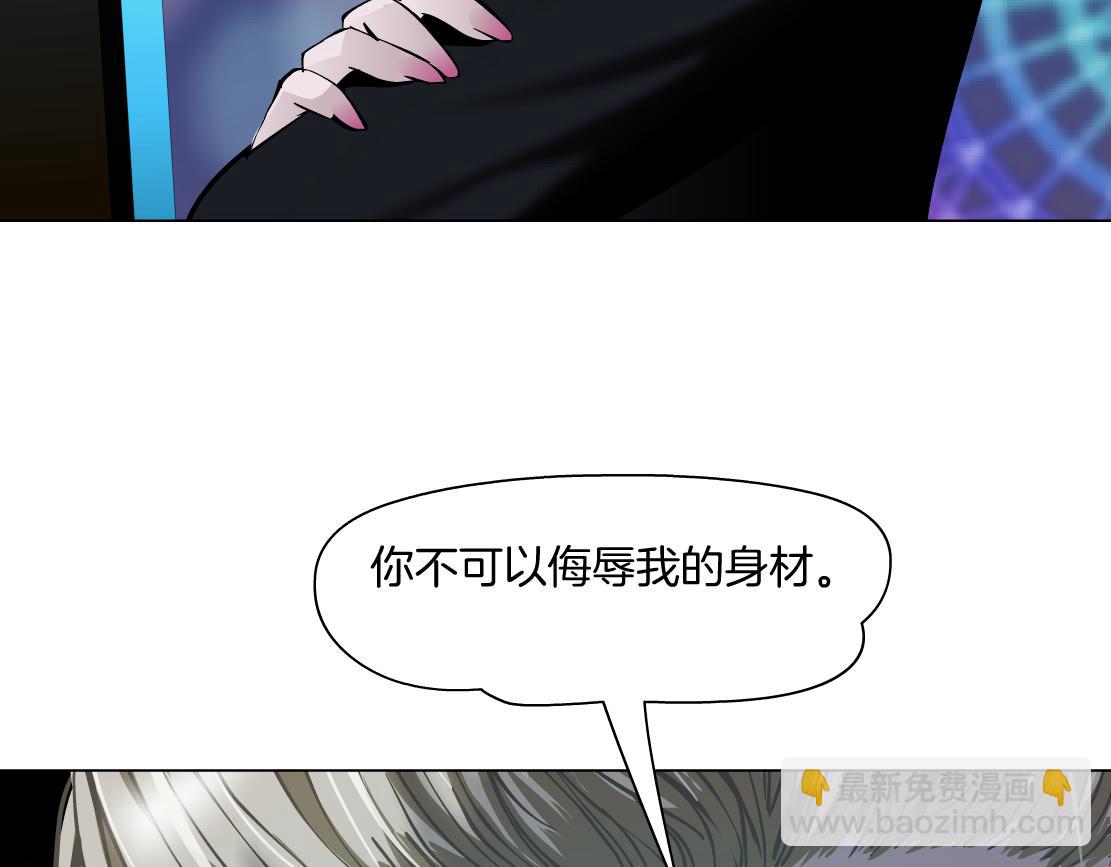 161【反派篇】糖果女孩67