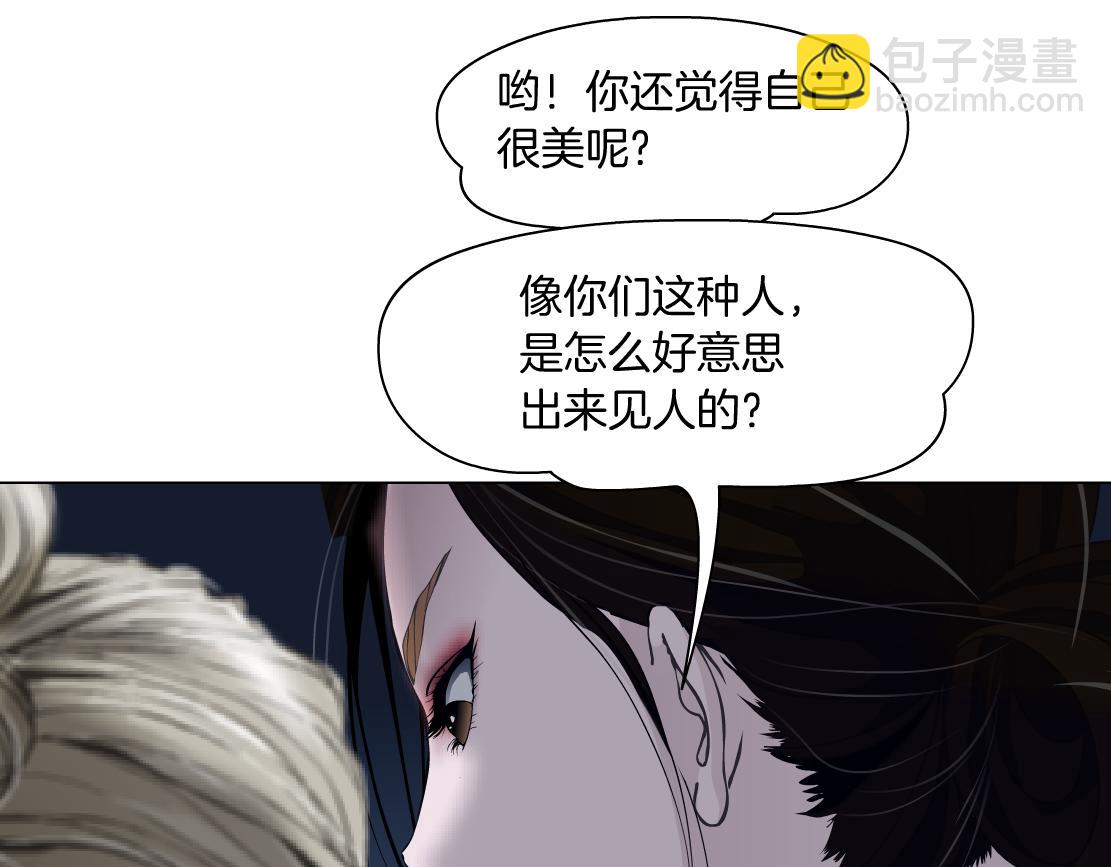 161【反派篇】糖果女孩69
