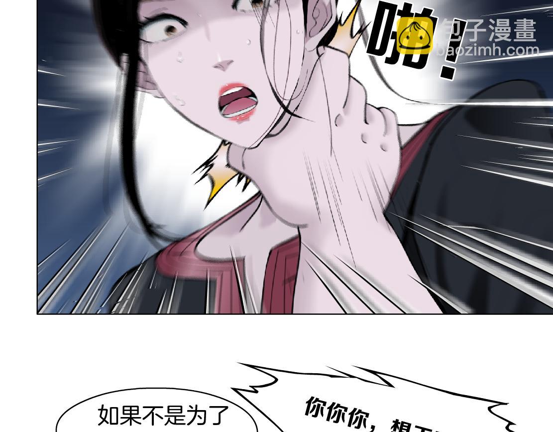 161【反派篇】糖果女孩71