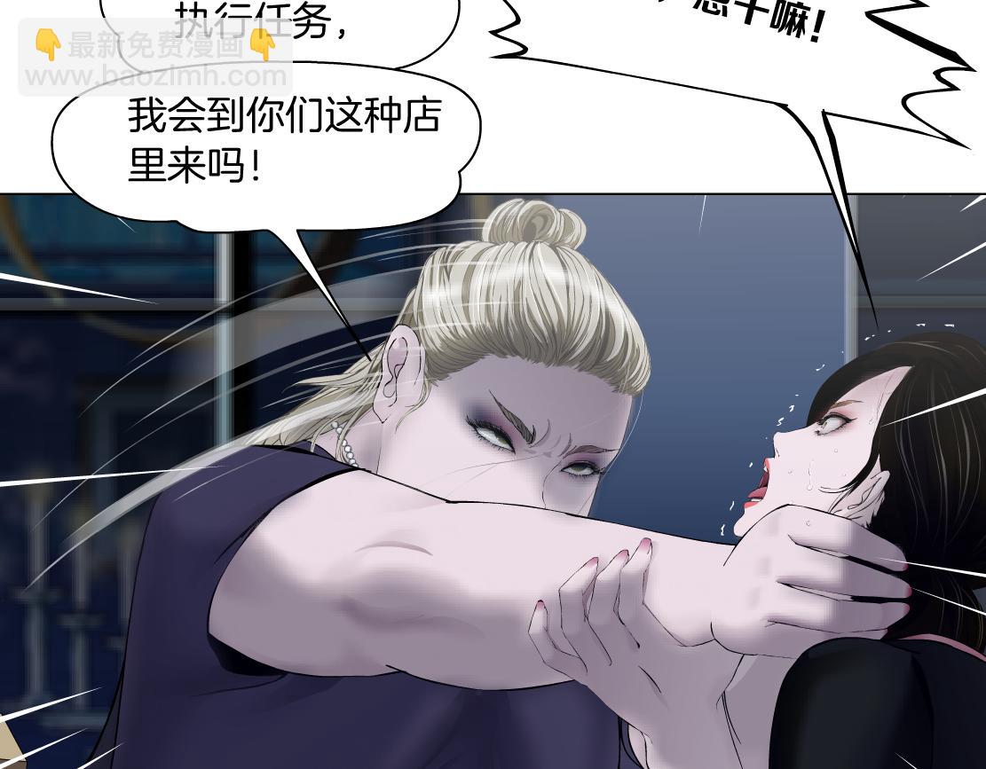 161【反派篇】糖果女孩72