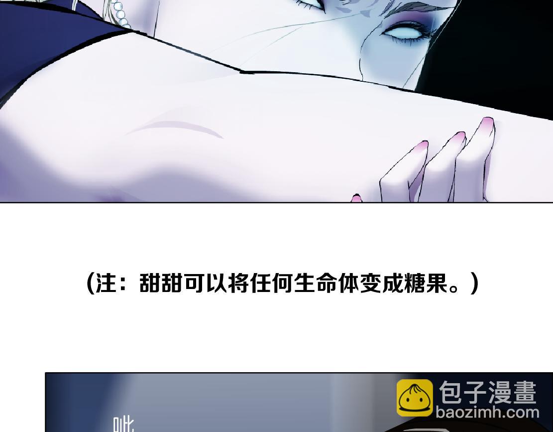 161【反派篇】糖果女孩75