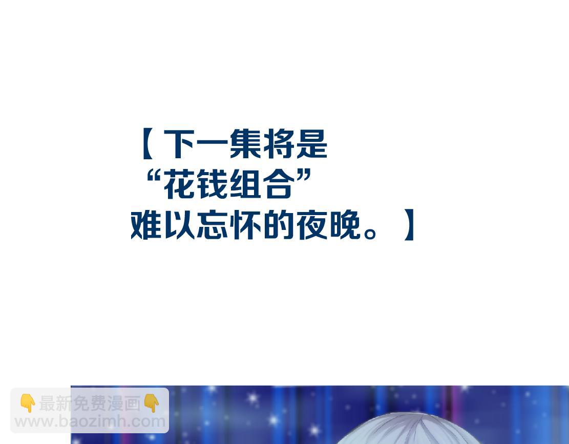 161【反派篇】糖果女孩81