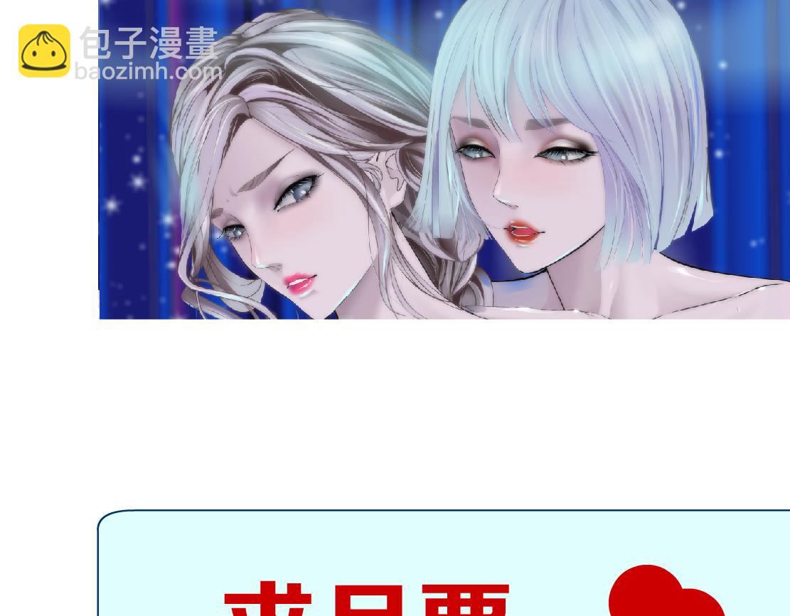 161【反派篇】糖果女孩82